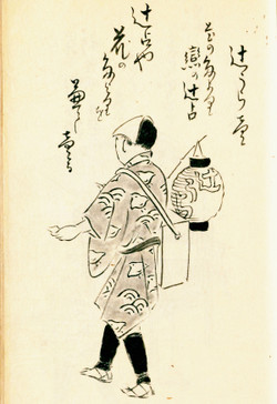 Edo_tsujiuranai83