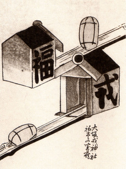 Tawarakorogashi81