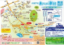 Ashigakubo_map2