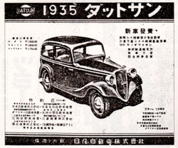 Datsun1935