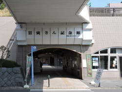 Shibamata9