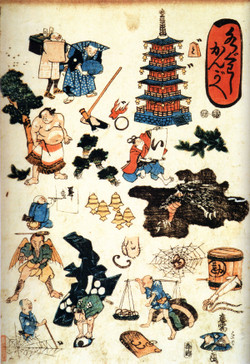 Utagawa364b