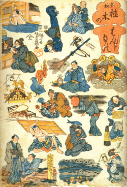 Utagawa376b