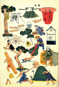 Utagawa378b