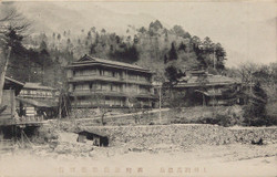 Shimaonsen36