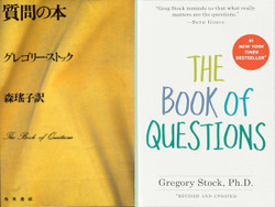 Bookofquestions