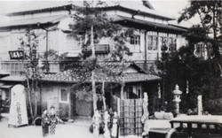 Futaba_1933