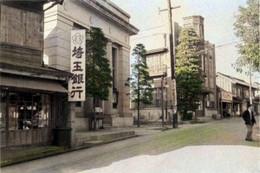 Hatogaya1953c