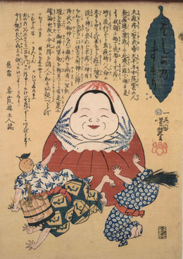 Himedaruma5