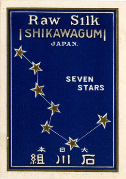 Ishikawa1