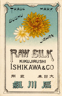 Ishikawa2