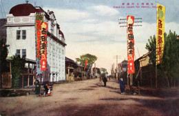 Sapporo192